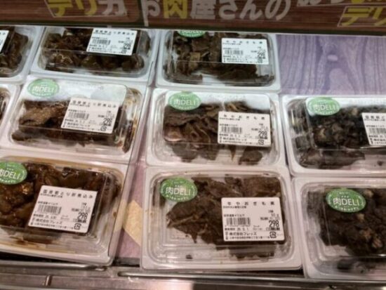 肉の小詰めパック