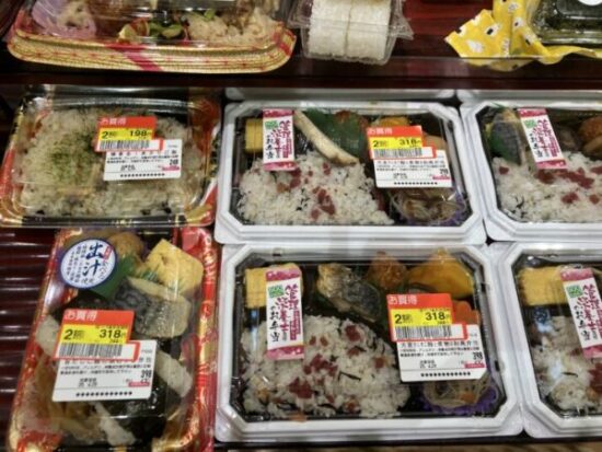 割引弁当