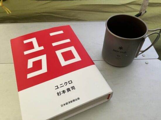 読書タイム
