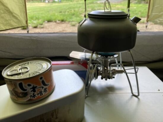 お湯沸かし中