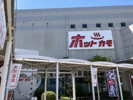 みんな大好きホットかも