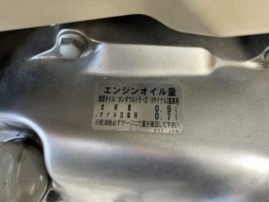 ハンターカブのエンジンオイル量