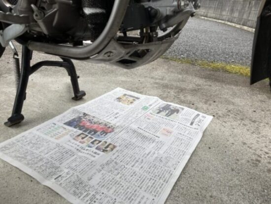ハンターカブの下に新聞を敷く