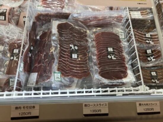 ジビエ肉