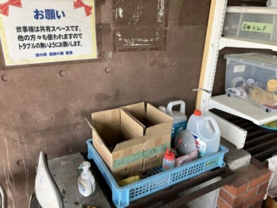 備え付けの洗剤やスポンジ