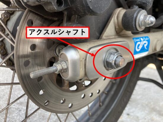 CT125ハンターカブのアクスルシャフト(オイル交換とは関係なし)