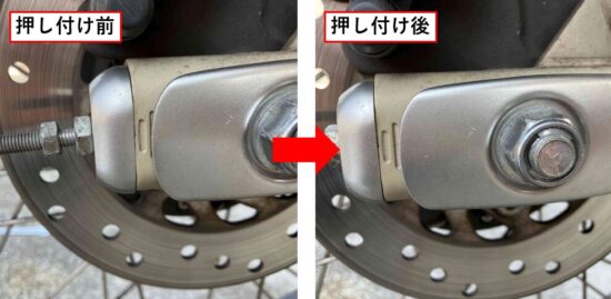 CT125ハンターカブのチェーン調整のやり方：実例②