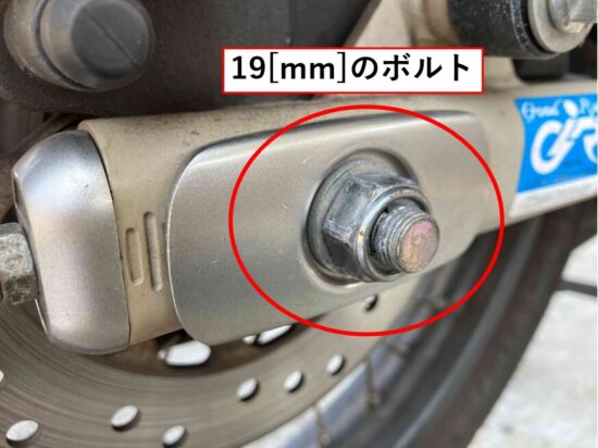 CT125ハンターカブのアスクルシャフト19[mm]のボルト