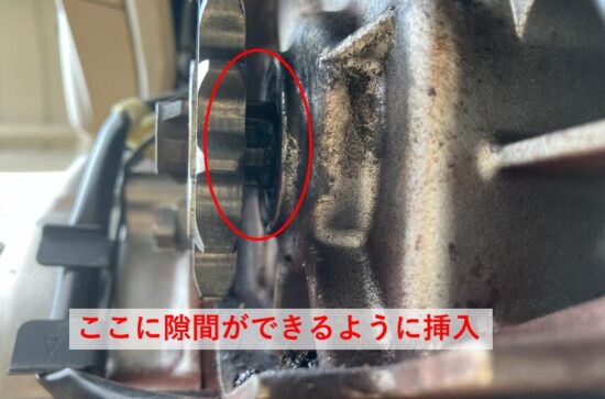 CT125ハンターカブとスプロケットの間に隙間が出来るように入れる