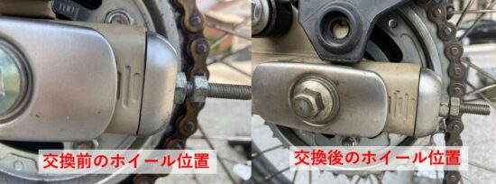 作業前後のCT125ハンターカブのホイール位置