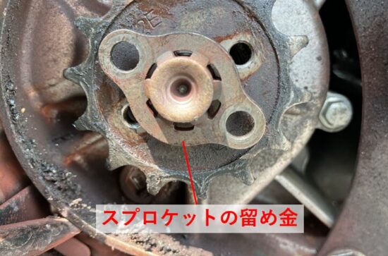 CT125ハンターカブの留め具を外してスプロケットが取り出せるようにする