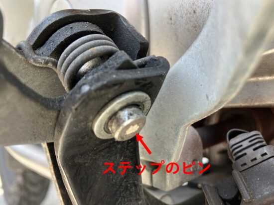 ピンスプリットを抜いた後のステップ