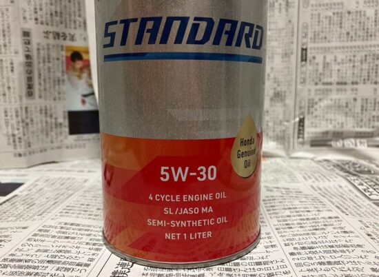 Pro Honda Standard(旧:ホンダウルトラG1)の始動性・粘性:5W-30