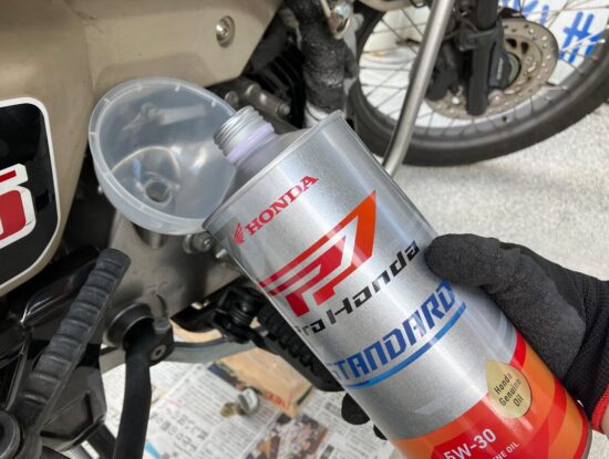 Pro Honda Standard(旧:ホンダウルトラG1)を給油