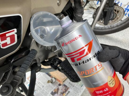 Pro Honda Sports(旧:ホンダウルトラG2)を給油
