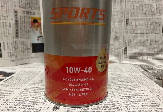 Pro Honda Sports(旧:ホンダウルトラG2)の始動性・エンジン保護性能:10W-40
