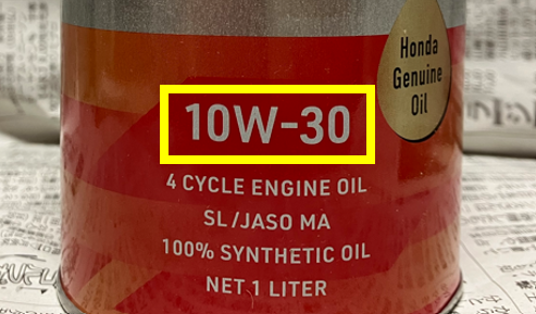 Pro Honda Premium Sports(旧:ホンダウルトラG3)の始動性・粘性は10W-30