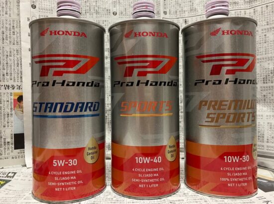 リニューアルされたホンダのエンジンオイル(左:Pro Honda Standard、中央:Pro Honda Sports、右:Pro Honda Premium Sports)