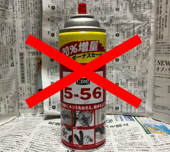 CT125ハンターカブに5-56は使えない