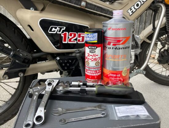 CT125ハンターカブの定期メンテナンスの流れ。初心者でも簡単に出来るようで厳選
