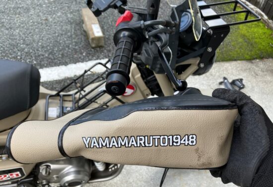 CT125ハンターカブへのハンドルカバー取り付け方法!
